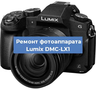 Замена стекла на фотоаппарате Lumix DMC-LX1 в Белгороде